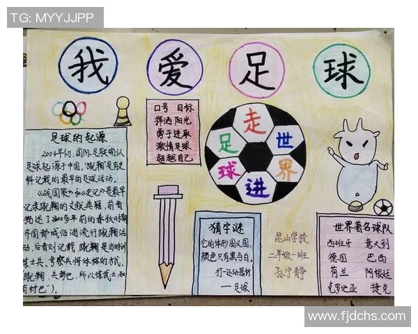 足球明星独特玩法全解析及精彩图片展示助你领略足球魅力