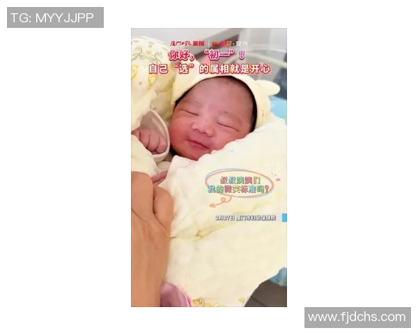 足球明星迎来新生儿子喜讯引发球迷热议与祝福