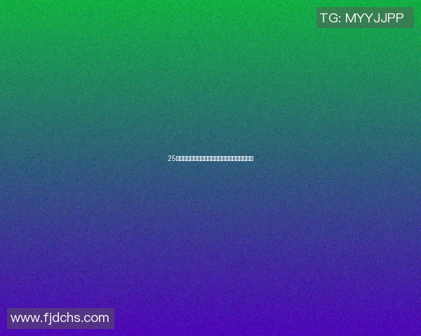 25号篮球衣的传奇球星们与他们的辉煌赛场瞬间回顾